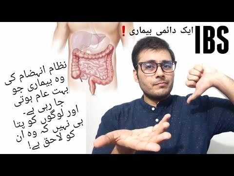svorio metimo būdas urdu kalba